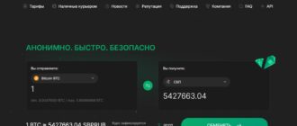 comCASH официальный сайт